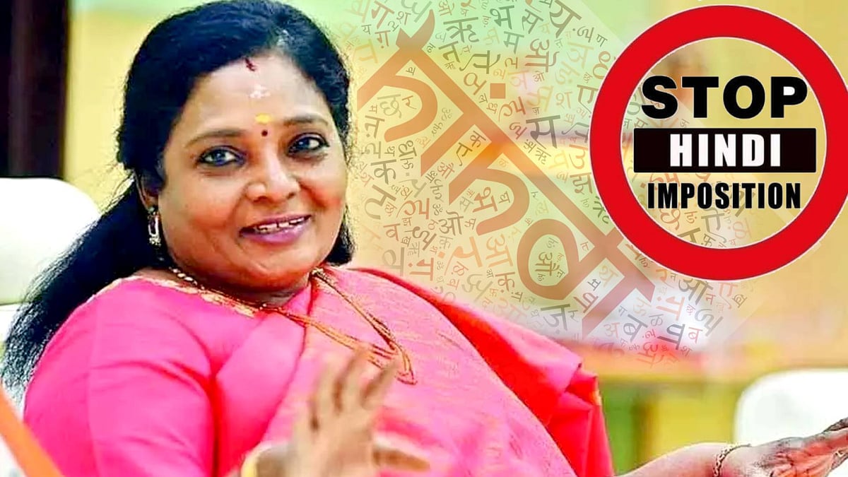 இந்தி திணிப்பு : "இல்லாத கருப்புப் பூனைகள் அல்ல, இருக்கும் காவிப் பூனைகள்.." -தமிழிசைக்கு முரசொலி பதிலடி!