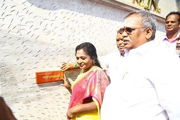 ஆங்கிலேயரிடம் ஓய்வூதியம் பெற்றவர் தியாகியா? - புதுவையில் தீவைத்து எரிக்கப்பட்ட சாவர்க்கர் புகைப்படம் !