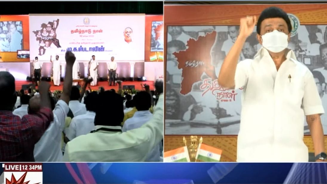 ‘தமிழ்நாடு வாழ்க’ முழங்கிய அவை.. பேரறிஞர் அண்ணா சம்பவத்தை நினைவூட்டிய முதலமைச்சர் செயல் !