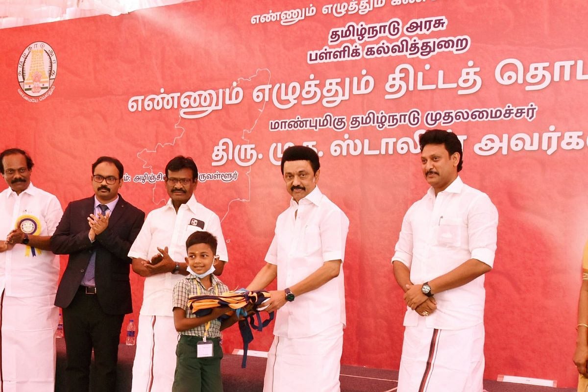 "ஆசிரியர்களிடம் 'இது நமது ஆட்சி என்கிற மனநிலை இருப்பதை உணர்கிறேன்".. அமைச்சர் அன்பில் மகேஸ் பொய்யாமொழி!