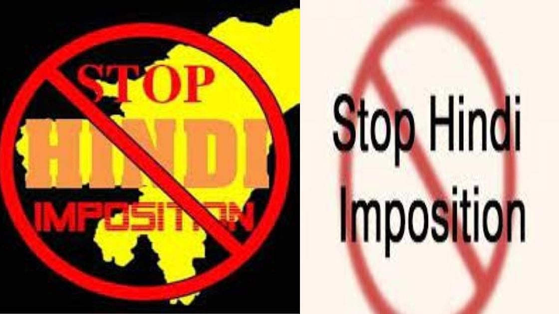 தேசிய ரயில்,போக்குவரத்து பல்கலைக்கழக பெயரை இந்தியில் மாற்றும் ஒன்றிய அரசு.. திமுக எம்.பி கடும் கண்டனம் ! 