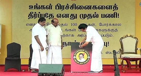 "அம்மாவின் ஆவி பலி வாங்கிவிட்டது என்று சூனியக்காரரை போல பேட்டி கொடுத்தவர்தான் பழனிசாமி" - முரசொலி தாக்கு!