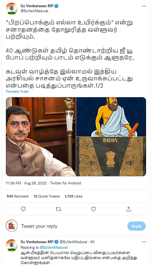 ’தெரிந்ததை மட்டும் பேசுங்கள்...’: ஆளுநர் ரவி திருக்குறள் சர்ச்சை- காட்டமான பதிலடி கொடுத்த பழ.நெடுமாறன்