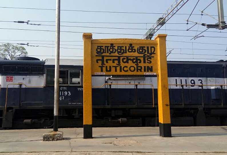 Juice குடித்த மாணவிக்கு நடந்த கொடூரம்.. தாய் மருத்துவமனையில் சிகிச்சை:  சோகத்தில் மூழ்கிய கிராமம்!