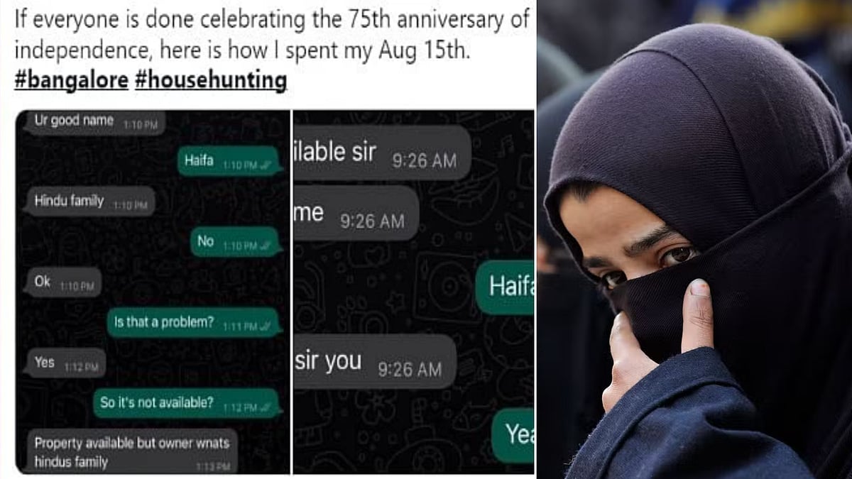 ‘முஸ்லிம் என்பதை காரணம் காட்டி வீடு கொடுக்க மறுக்கிறார்கள்’ : ஆதாரத்தோடு கண்ணீர் மல்க பேசிய கர்நாடக பெண்!