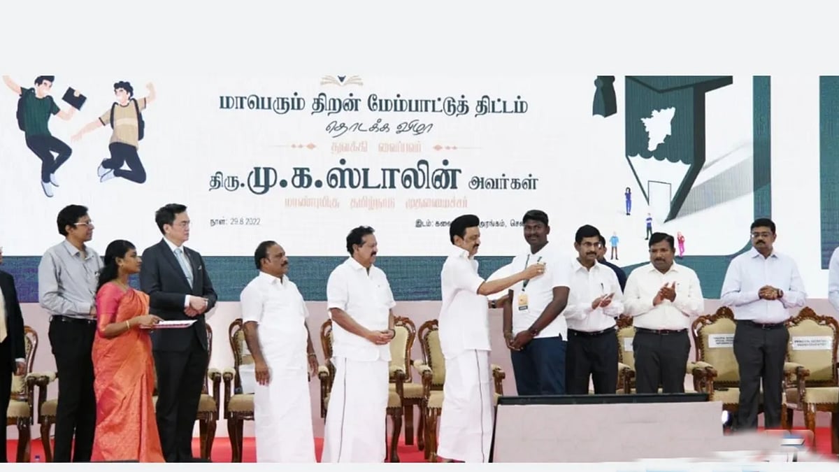 ஆங்கிலம் மட்டுமல்ல இந்த மொழிகளும் பயிற்றுவிக்கப்படும் -நான் முதல்வன் திட்டம் மூலம் CM வெளியிட்ட அறிவிப்பு