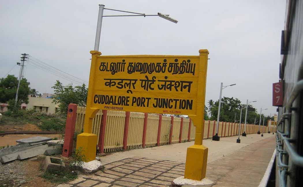 5 வது திருமணம் செய்ய முயன்ற கணவன்.. காவல் நிலையத்தில் 4வது மனைவி பரபரப்பு புகார்!