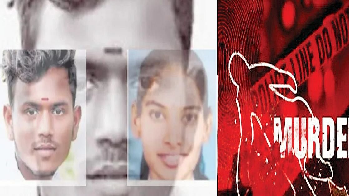 அக்காவை கொன்று அவரின் காதலரை துப்பாக்கியால் சுட்டு கொலைசெய்த தம்பி.. மராட்டியத்தில் நடந்த கொடூரம்.. 