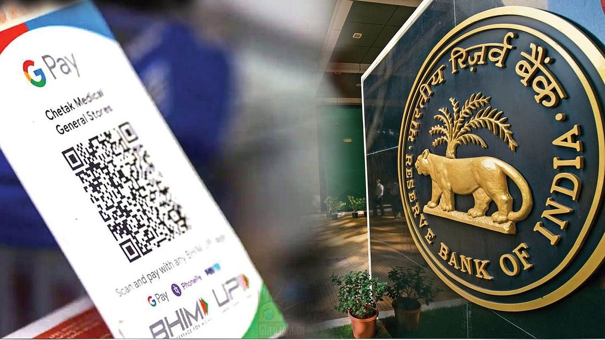 இனி Gpay, Phonepe போன்ற சேவைகளுக்கும் கட்டணம்? .. RBI முடிவால் பொதுமக்கள் அதிர்ச்சி!