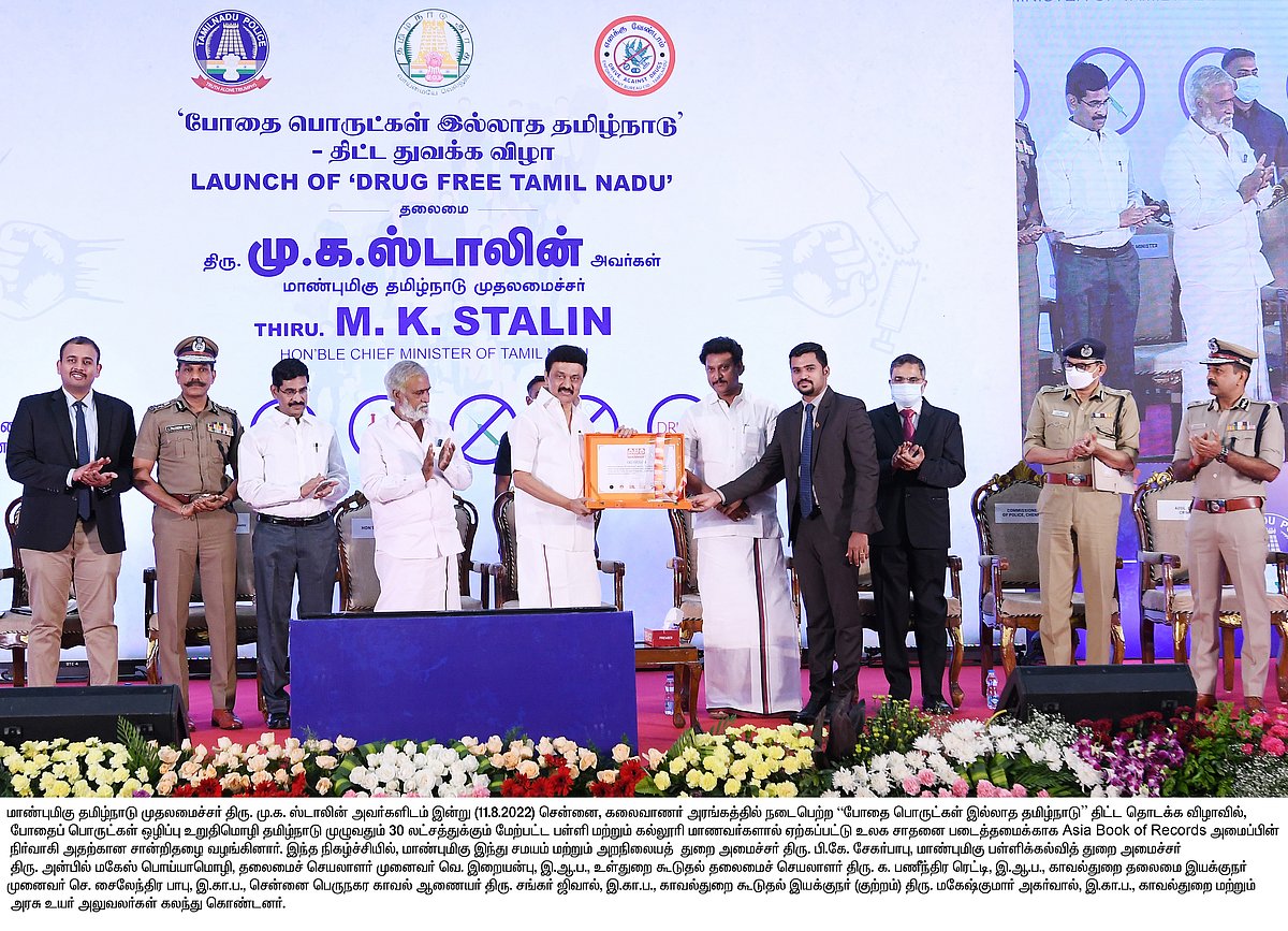 “கவலை அளிக்கும் மனநிலையில்தான் உரையாற்றுகிறேன்” : மேடையில் தனது வருத்தத்தை பதிவு செய்த முதல்வர்!