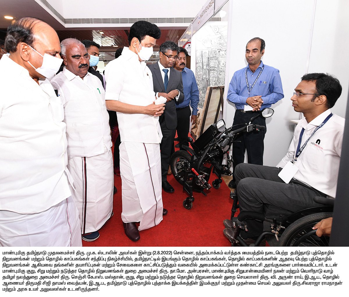 “6 மாநாடுகள்.. ரூ.2.20 ஆயிரம் கோடி முதலீடுகள்.. இதுதான் என்னுடைய முழுமுதல் ஆசை” : முதல்வர் பேசியது என்ன ?