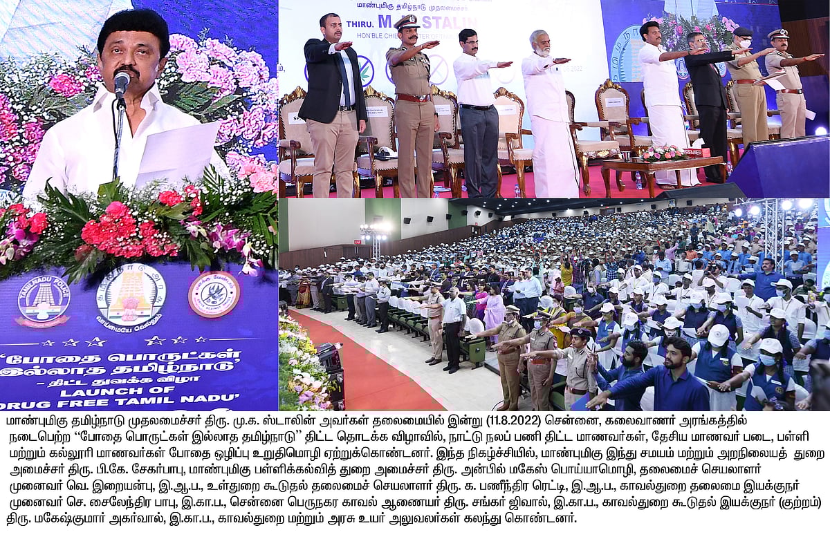 “கவலை அளிக்கும் மனநிலையில்தான் உரையாற்றுகிறேன்” : மேடையில் தனது வருத்தத்தை பதிவு செய்த முதல்வர்!