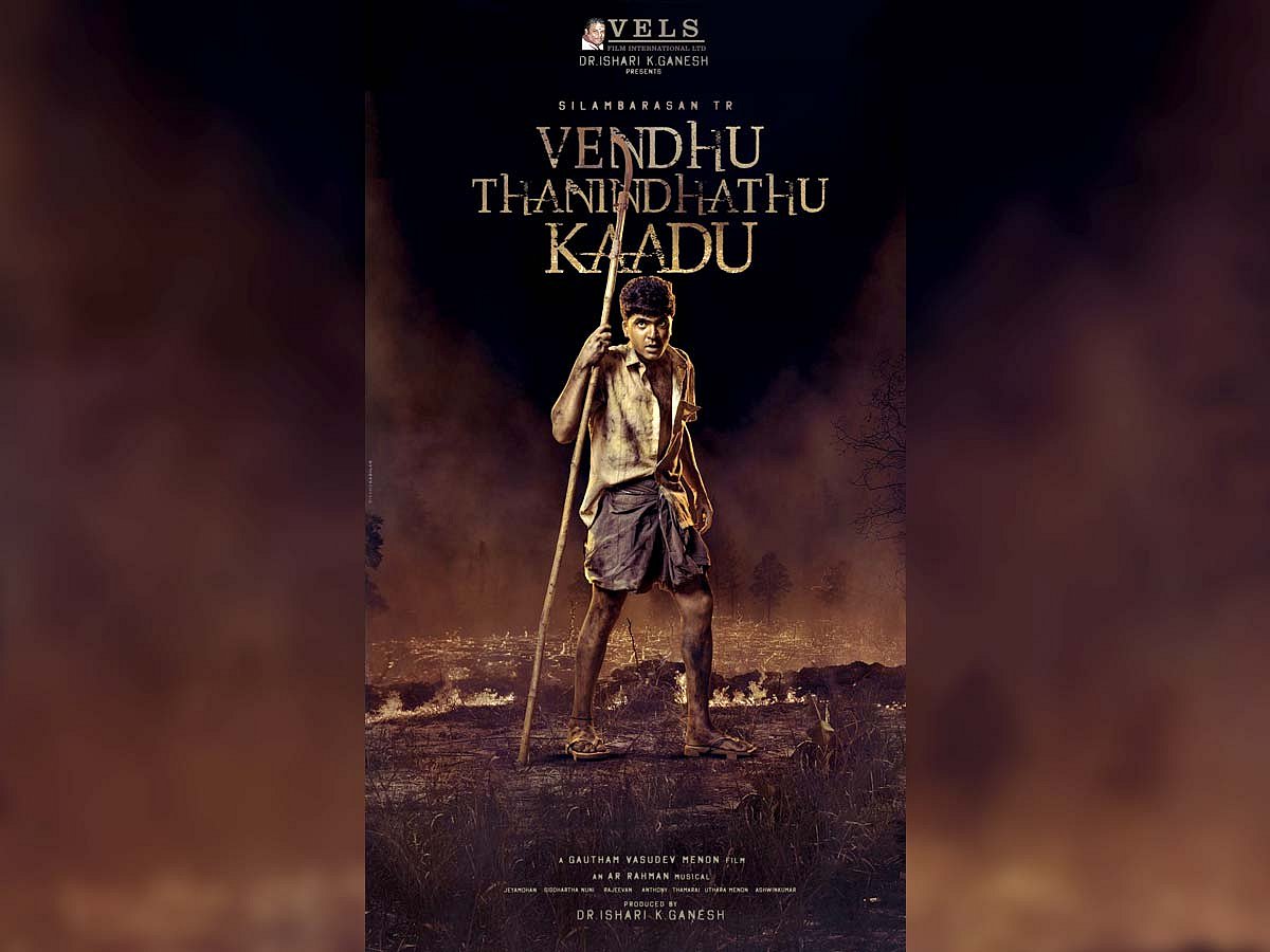 இந்த விளம்பரத்தில் நடிக்க மாட்டேன்.. கட் அண்ட் ரைட்டாக சொன்ன சிம்பு - குவியும் பாராட்டுக்கள் !