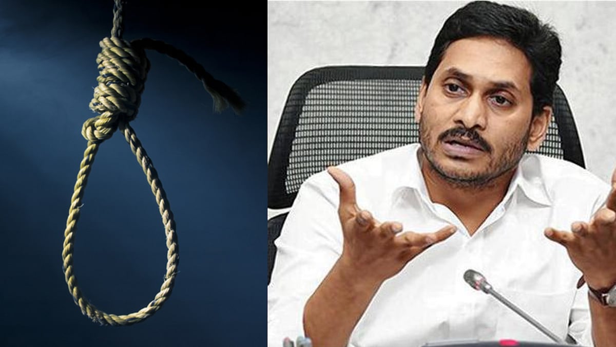 கடன் தொல்லை : ஆந்திர முதல்வருக்கு கடிதம் எழுதி வைத்து வியாபாரி தற்கொலை.. ஆந்திராவில் பரபரப்பு !