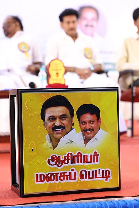 "ஆசிரியர்களிடம் 'இது நமது ஆட்சி என்கிற மனநிலை இருப்பதை உணர்கிறேன்".. அமைச்சர் அன்பில் மகேஸ் பொய்யாமொழி!