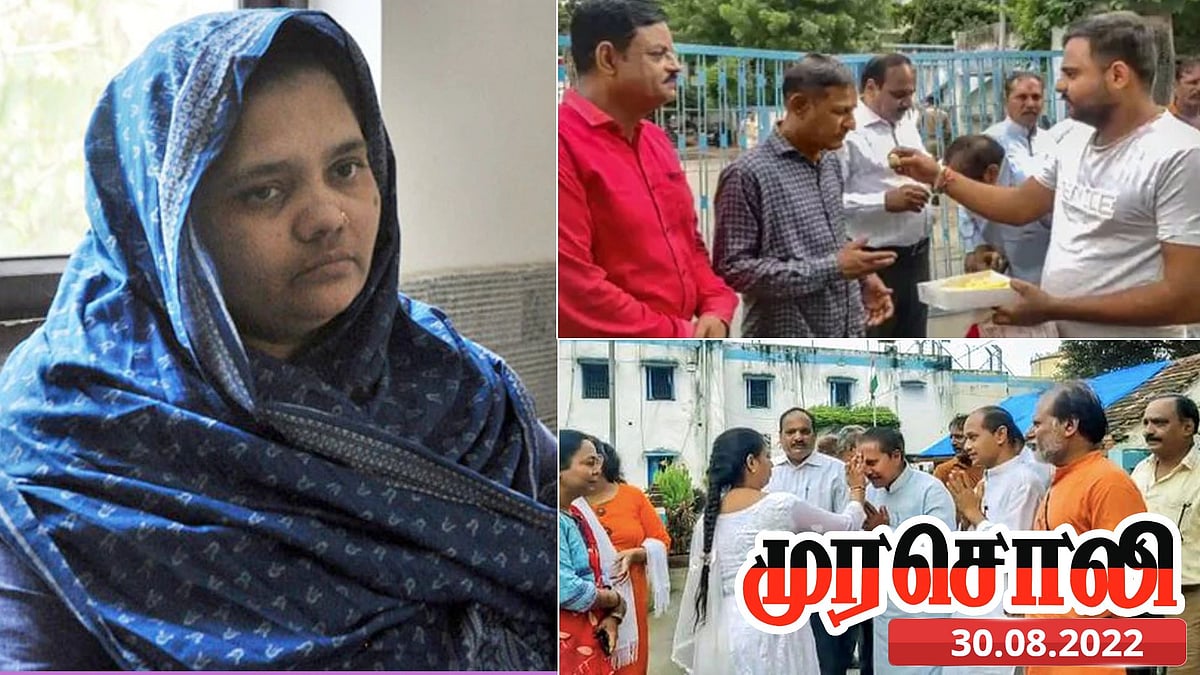 "பில்கிஸ் பானு:குழுவில் இருந்த 10 பேரில் 5 பேர் பாஜக-வினர்" -தலைமை நீதிபதியிடம் புகாரளித்த 134 அதிகாரிகள்