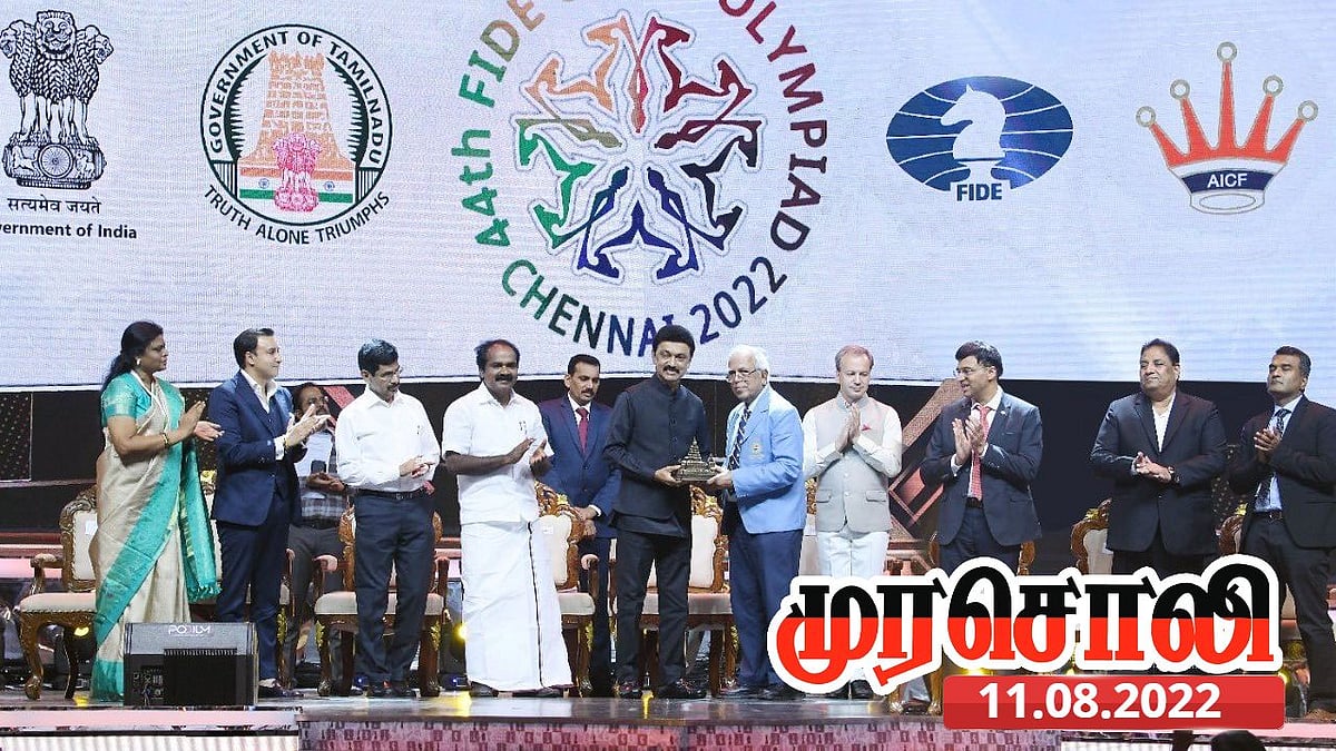 “பண்பாட்டுத் திருவிழா.. செஸ் போட்டியை நடத்தியதன் மூலம் உலகமே வியக்கிறது” : முதல்வருக்கு முரசொலி பாராட்டு!