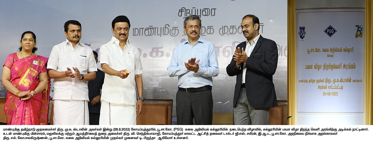 ”கல்வியில் தமிழ்நாடு சிறந்து விளங்க காரணம் நீதிக்கட்சி போட்ட விதை”.. முதலமைச்சர் மு.க.ஸ்டாலின் புகழாரம்!