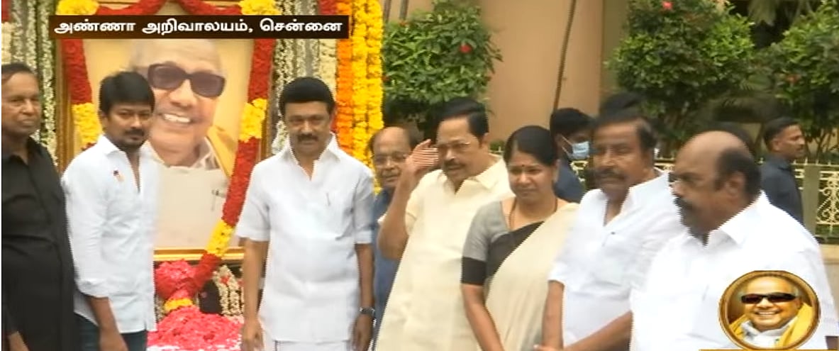 முத்தமிழறிஞர் கலைஞரின் 4ம் ஆண்டு நினைவு நாள்: அமைதிபேரணி முதல் கோபாலபுரம் வரை.. முதலமைச்சர் மரியாதை!