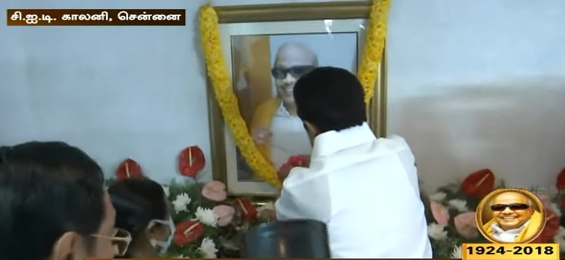 முத்தமிழறிஞர் கலைஞரின் 4ம் ஆண்டு நினைவு நாள்: அமைதிபேரணி முதல் கோபாலபுரம் வரை.. முதலமைச்சர் மரியாதை!