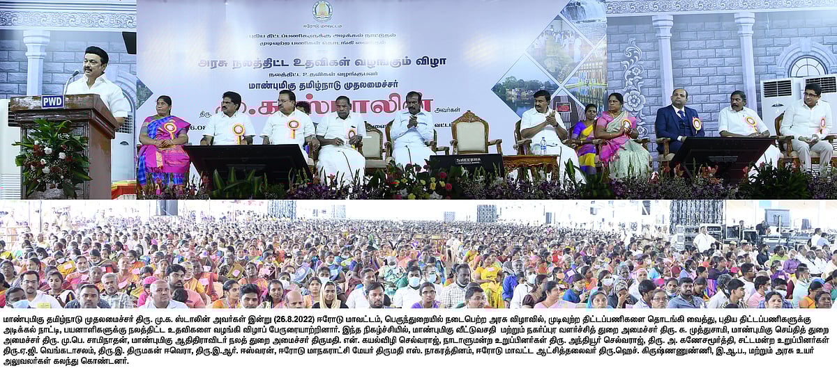 ”இந்தியாவுக்கே வழிகாட்டும் திராவிட மாடல் அரசு”.. முதலமைச்சர் மு.க.ஸ்டாலின் பெருமிதம்!