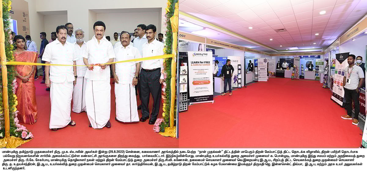 உலகின் முக்கிய பொறுப்புகளில் தமிழ்நாட்டு இளைஞர்கள் அமர வேண்டும்.. தனது ஆசையை வெளிப்படுத்திய முதலமைச்சர்!