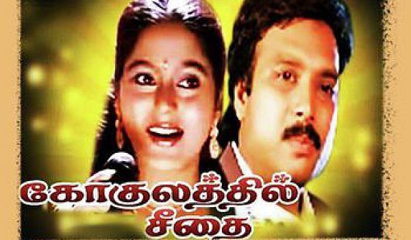 'கோகுலத்தில் சீதை' - ரிஷி கதாபாத்திரத்தில் வரும் கார்த்திக் நல்லவரா கெட்டவரா ?