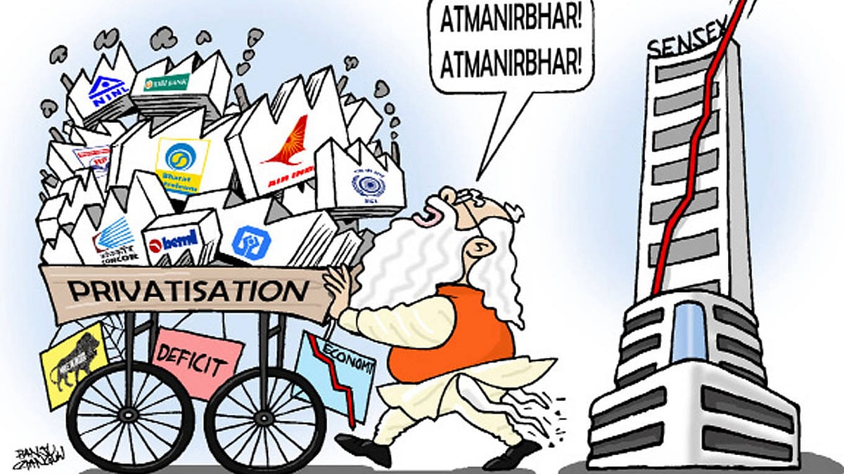 "வங்கிகளை தனியார்மயமாக்கினால் இது தான் கதி.." - மோடி அரசுக்கு எச்சரிக்கை விடுத்த ரிசர்வ் வங்கி !