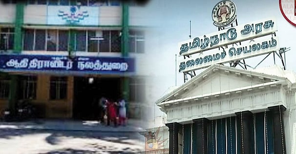 ஆம்பூர் பிரியாணி திருவிழா விவகாரம்: “மாட்டிறைச்சி பிரியாணி தவிர்க்கப்படக்கூடாது” - தமிழ்நாடு அரசு அதிரடி!
