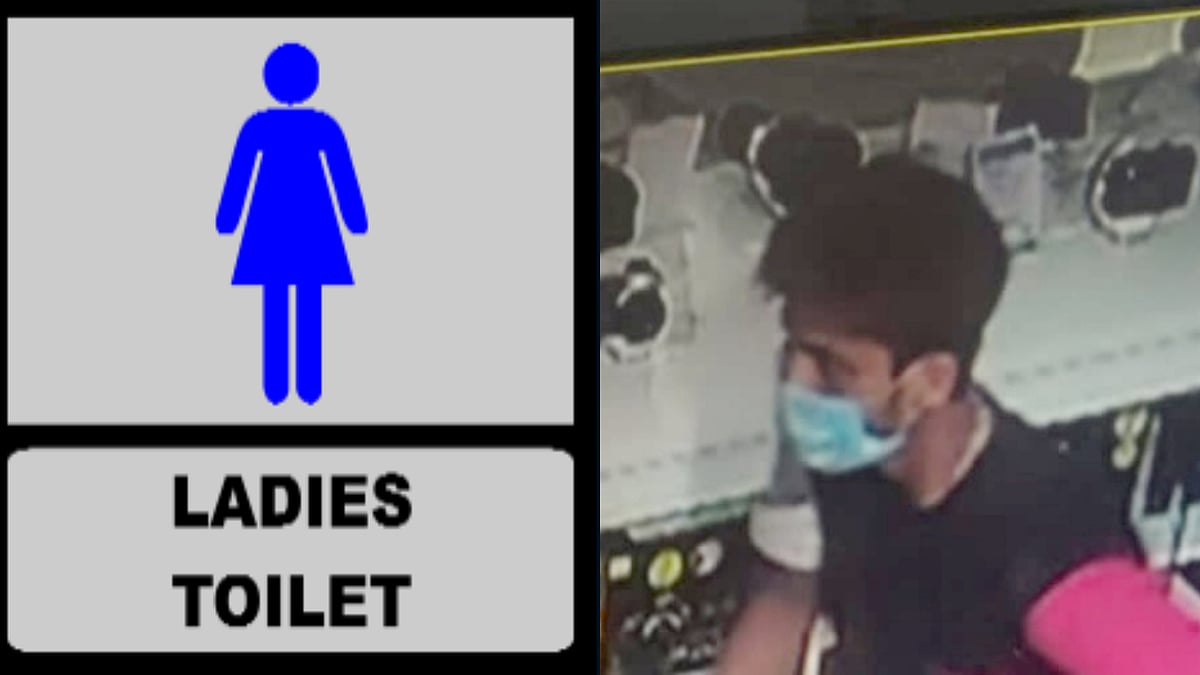 Instagram காதலிக்கு SURPRISE கொடுக்க நினைத்த காதலன் - இரவு முழுவதும் பெண்கள் கழிவறையில் தங்கிய அதிர்ச்சி!