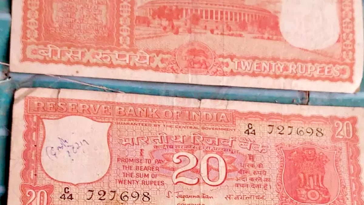 பழைய ரூ.20 நோட்டுடன் கடை கடையாய் திரிந்த மூதாட்டி.. பேத்திக்கு இனிப்பு வாங்க சென்றவருக்கு பரிதாப நிலை !