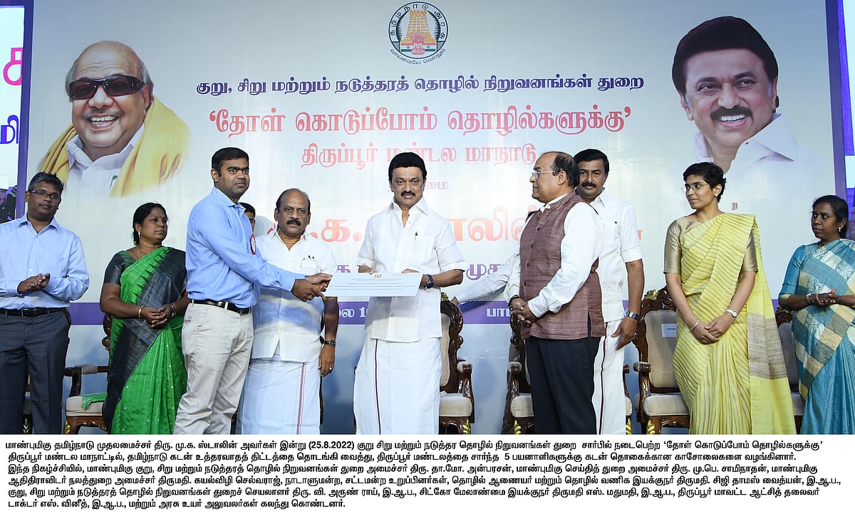 15 மாதத்தில் 221 புரிந்துணர்வு ஒப்பந்தங்கள்.. 3 லட்சம் பேருக்கு வேலை: முதலமைச்சர் மு.க.ஸ்டாலின் பேச்சு!