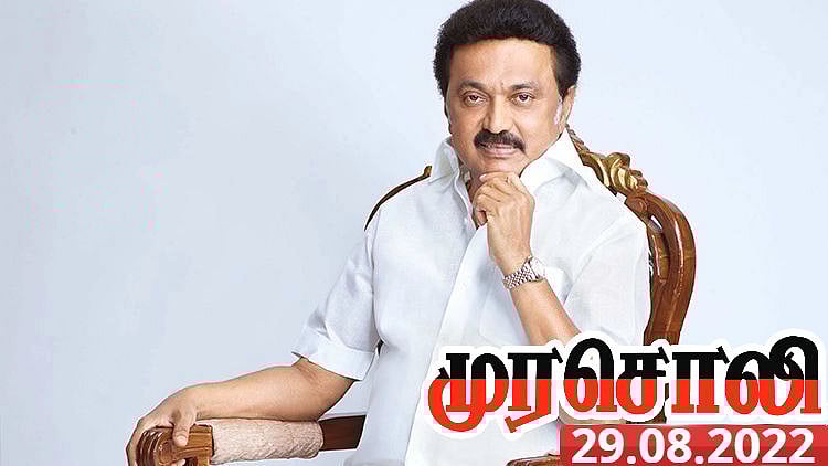 5ம் ஆண்டில் தலைவர்.. 70 ஆண்டு வரலாற்றை நெஞ்சில் சுமந்து புதிய எதிர்காலத்திற்கு அழைத்து செல்லும் முதல்வர்!