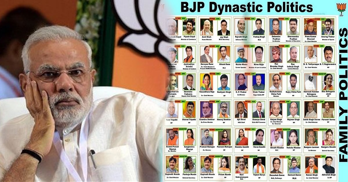 "மண்டையில் இருக்கும் கொண்டையை மறையுங்கள் மோடி.." -பா.ஜ.க.வின் ஒன்றிய அமைச்சரவையில் இத்தனை வாரிசுகளா ? 