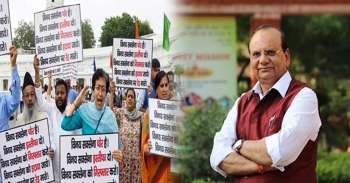 ரூ.1,400 கோடி கறுப்புப் பணம் - டெல்லி துணை நிலை ஆளுநர் பதவி விலக கோரி ஆம் ஆத்மி கட்சி போராட்டம் ! 