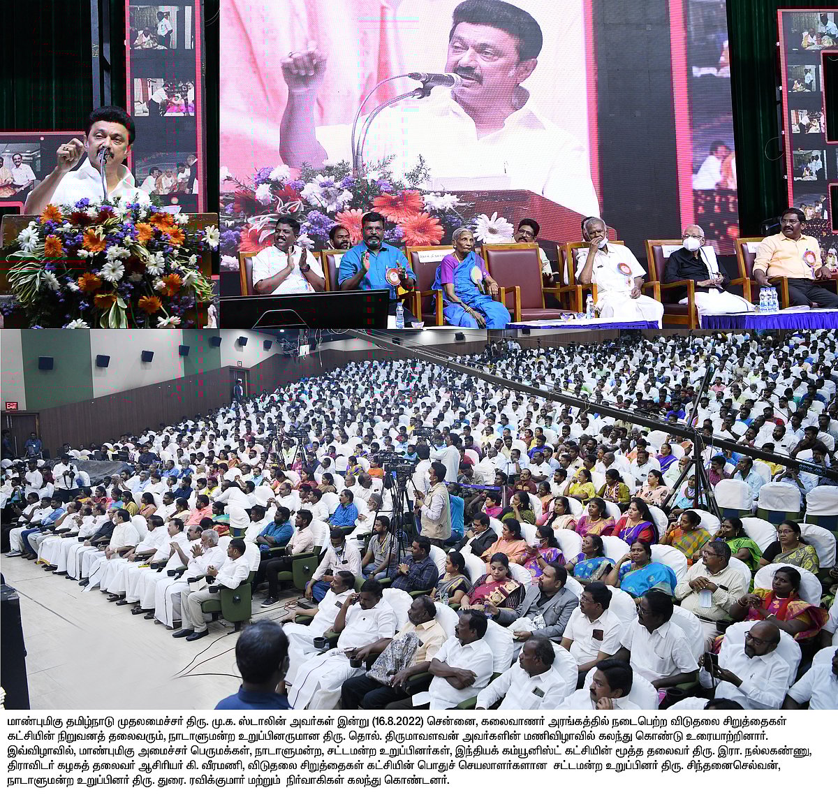 "திமுக-வுக்கும், பாஜக-வுக்கும் எந்த உறவும் கிடையாது.. கிஞ்சிற்றும் கவலைப்பட வேண்டாம்": முதல்வர் உறுதி!