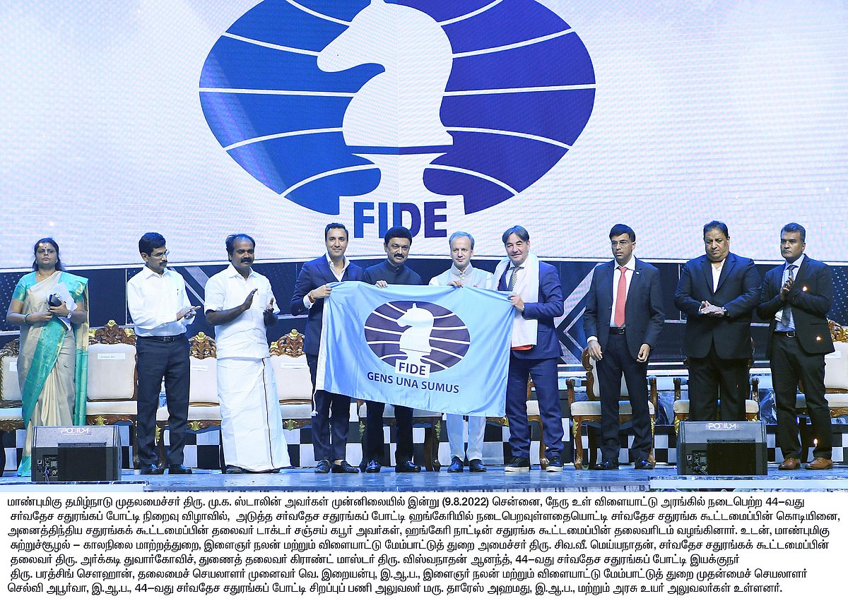 "உலகமே வியக்கும் வகையில் நடந்த செஸ் ஒலிம்பியாட்" : முதலமைச்சர் மு.க.ஸ்டாலின் பெருமிதம்!