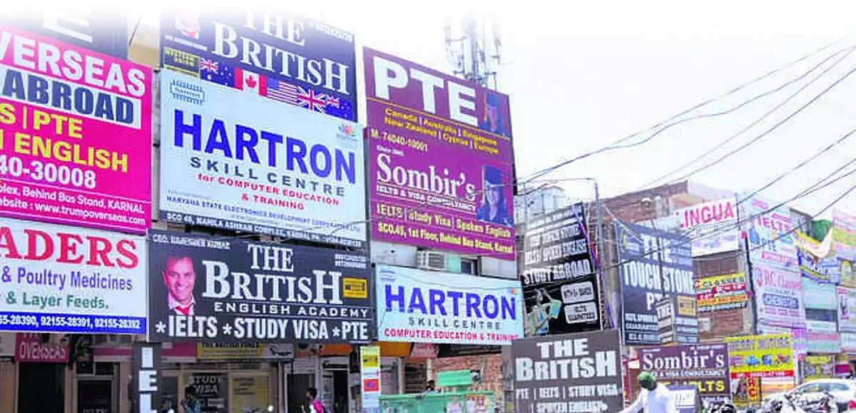 CCTV கேமராக்களை Off செய்து தேர்வில் மோசடி செய்த குஜராத் பயிற்சி மையங்கள் - விரைவில் தொடங்கும் கைது படலம்?