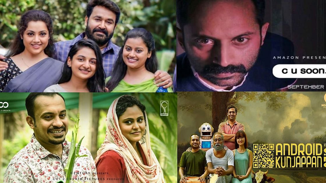 இதுதான் மலையாள சினிமாவின் தனித்துவம்.. தமிழ் சினிமாவுக்கு இதை எப்போது கற்றுக்கொள்ளும் ? 

 