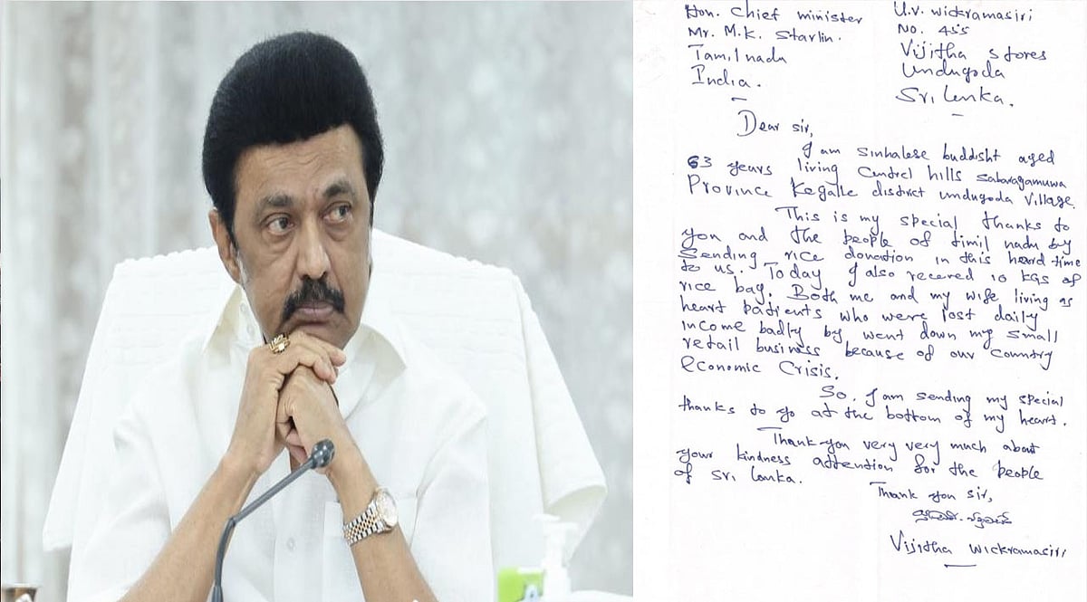 "இதயத்தின் ஆழத்திலிருந்து உங்களுக்கு நன்றி " -தமிழ்நாடு முதல்வர் மு.க.ஸ்டாலினுக்கு சிங்களவர் கடிதம் !  