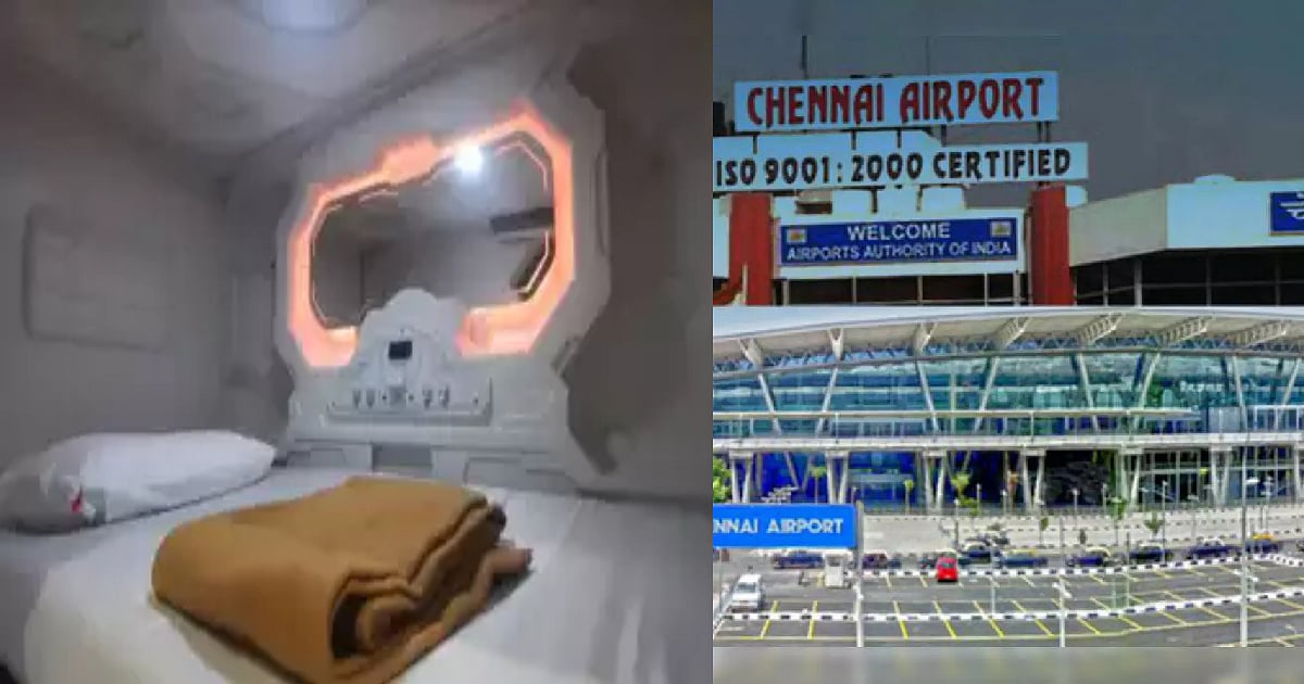 International Airportனா சும்மாவா.. மும்பைக்கு பிறகு அதிநவீன வசதியை கொண்டுள்ள சென்னை !- அது என்ன தெரியுமா?