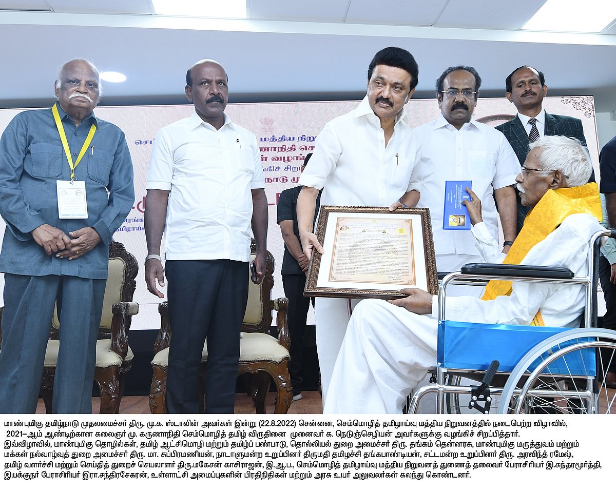 தமிழுக்கு செம்மொழி அந்தஸ்து பெற்றுத் தந்தது திமுகதான்..  நடப்பது தமிழின்,தமிழின ஆட்சி: முதல்வர் பெருமிதம்