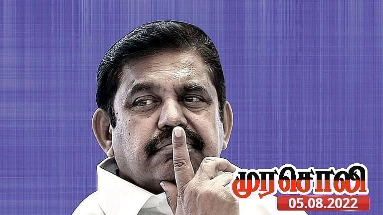 “விஸ்வரூபம் எடுக்கும் டெண்டர் ஊழல் வழக்கு.. மகா யோக்கியர் பழனிசாமி இனி தப்ப முடியாது” :  முரசொலி தாக்கு!