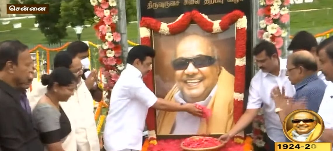 முத்தமிழறிஞர் கலைஞரின் 4ம் ஆண்டு நினைவு நாள்: அமைதிபேரணி முதல் கோபாலபுரம் வரை.. முதலமைச்சர் மரியாதை!