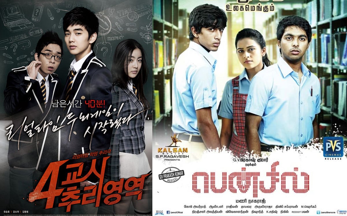 ஜீ.வி.பிரகாஷ் பட இயக்குநர் திடீர் மறைவு.. 46 வயதில் மறைந்த இயக்குநருக்குக் திரையுலகம் அஞ்சலி !