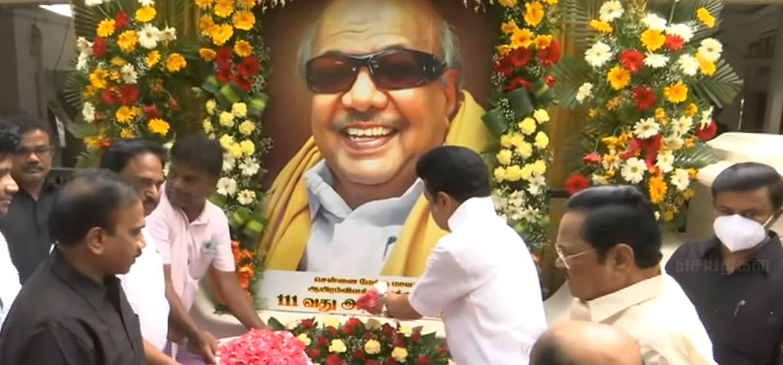 முத்தமிழறிஞர் கலைஞரின் 4ம் ஆண்டு நினைவு நாள்: அமைதிபேரணி முதல் கோபாலபுரம் வரை.. முதலமைச்சர் மரியாதை!