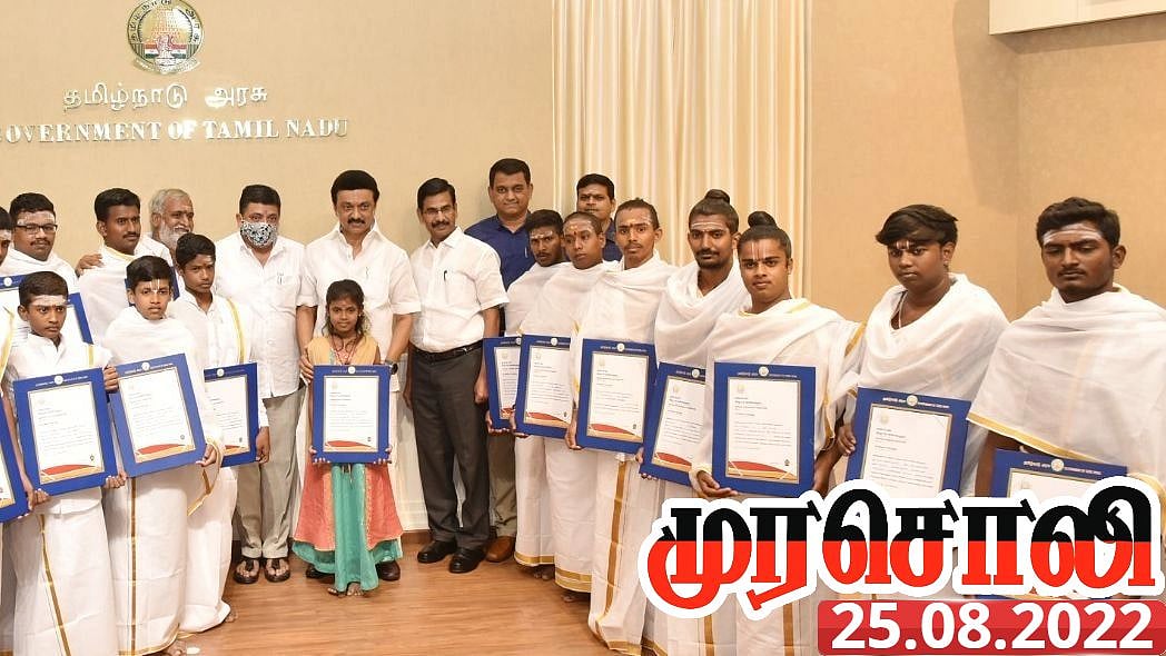 ’அனைத்து ஜாதியினரும் அர்ச்சகர் ஆகலாம்’.. ஆகமம் போச்சு என கிளம்பியவர்களுக்கு குட்டு வைத்த உயர்நீதிமன்றம்!