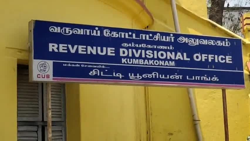 தந்தையை பராமரிக்க தவறிய மகனின் சொத்துரிமை ரத்து.. அதிரடி தீர்ப்பு வழங்கிய நீதிபதி !