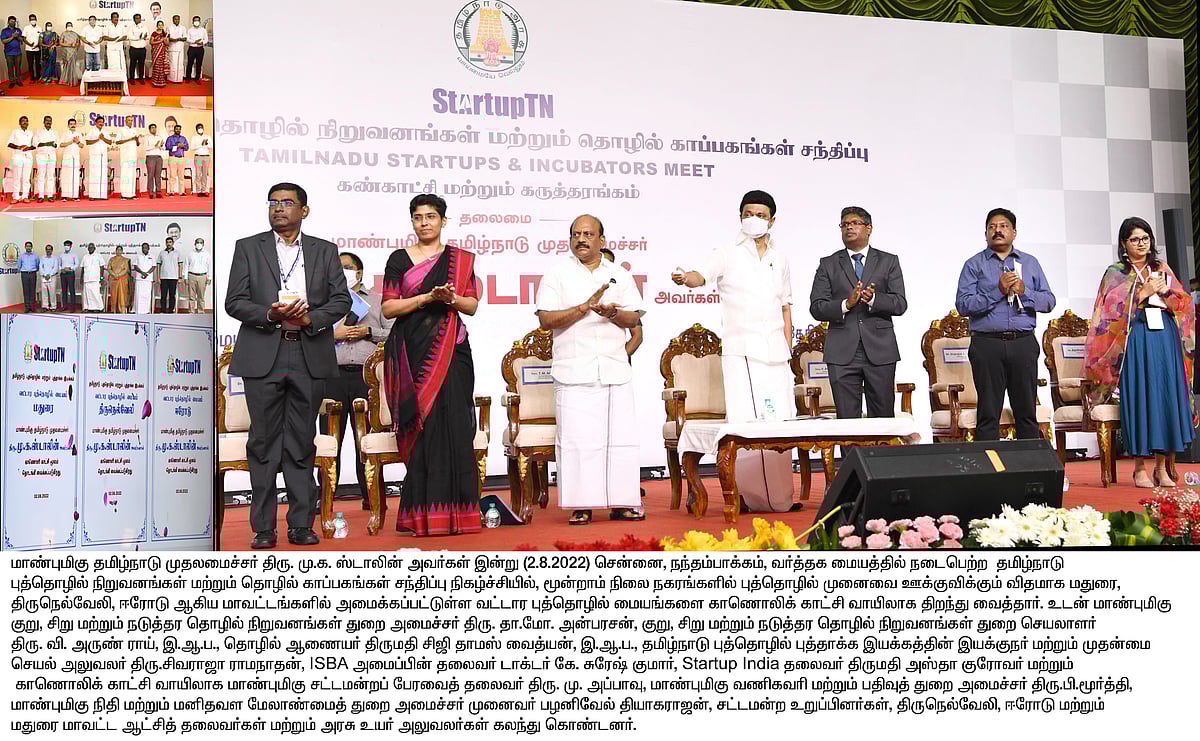 “6 மாநாடுகள்.. ரூ.2.20 ஆயிரம் கோடி முதலீடுகள்.. இதுதான் என்னுடைய முழுமுதல் ஆசை” : முதல்வர் பேசியது என்ன ?