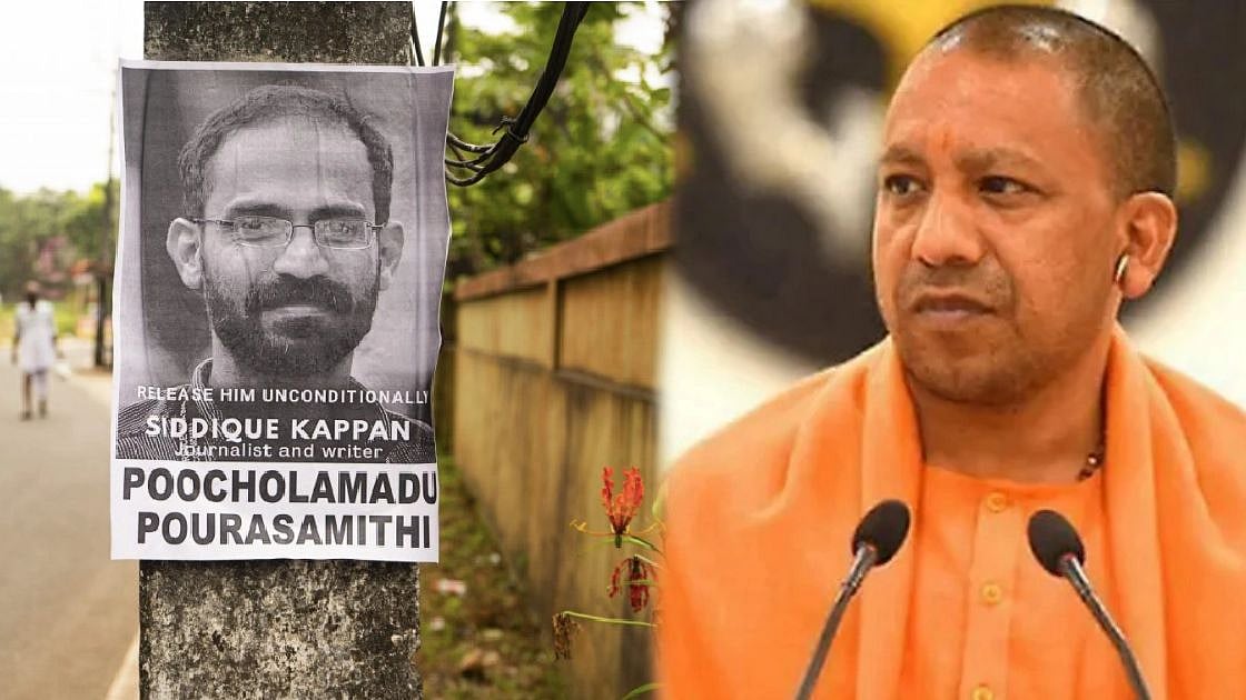 "நான் மெஹனாஸ், இருட்டு அறைக்குள் தள்ளப்பட்ட குடிமகனின் மகள்" -பாஜக அரசின் அநீதியை வெளிப்படுத்திய சிறுமி! 